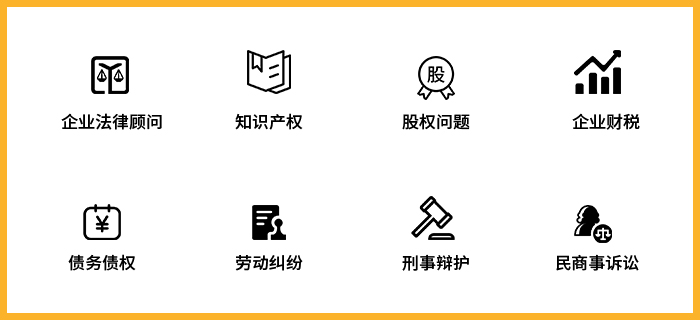 唐山(shān)勞動糾紛
