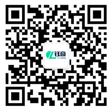 钰商微(wēi)信公衆号